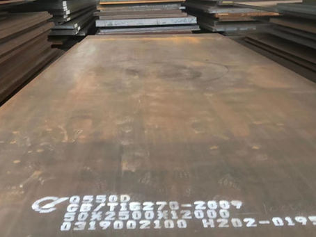莱山Q550高强钢板