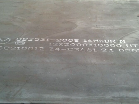 莱山压力容器板