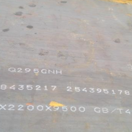 莱山Q235NHB耐候板